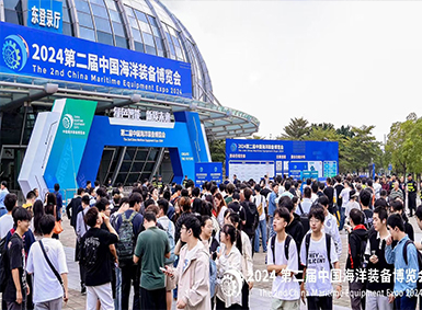 海上能源与海工技术装备区